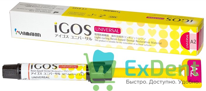 iGOS (Айгос) Universal A2 - светоотверждаемый композитный материал (4 г)