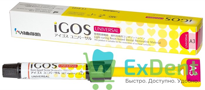 iGOS (Айгос) Universal A3 - светоотверждаемый композитный материал (4 г)