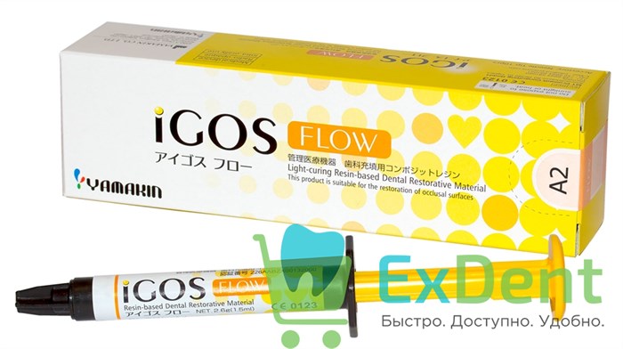 iGOS (Айгос) Flow A2 - светоотверждаемый жидкотекучий композитный материал (2.6 г)