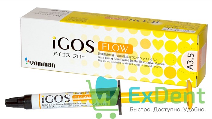 iGOS (Айгос) Flow A3.5 - светоотверждаемый жидкотекучий композитный материал (2.6 г)