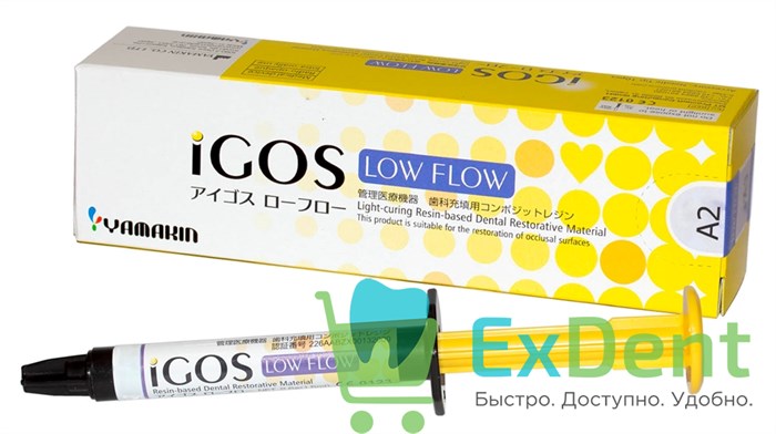 iGOS (Айгос) Low Flow A2 - светоотверждаемый вязкий композитный материал (2.6 г)