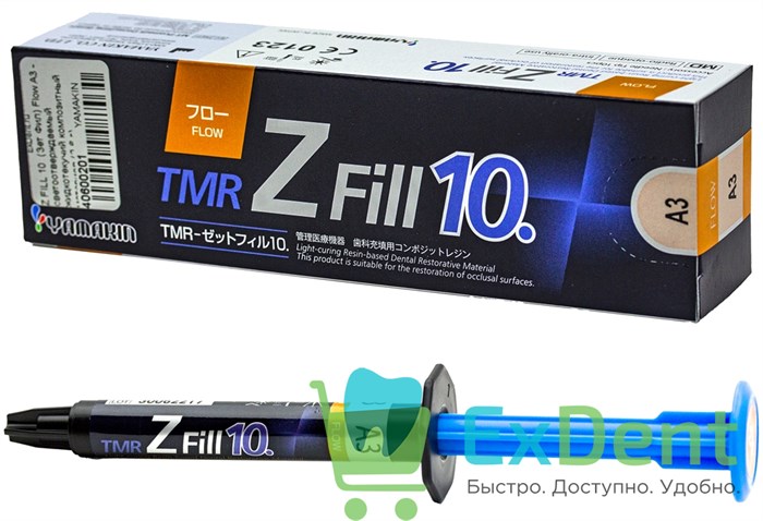 Z FILL 10  (Зет Фил) Flow A3 - светоотверждаемый жидкотекучий композитный материал (2.6 г)