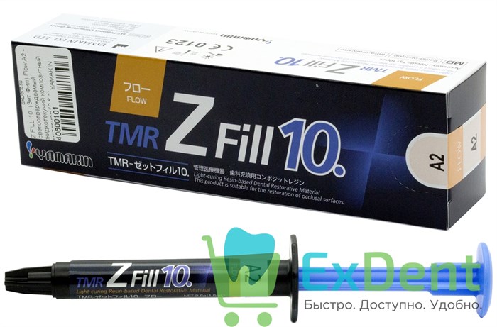 Z FILL 10  (Зет Фил) Flow A2 - светоотверждаемый жидкотекучий композитный материал (2.6 г)