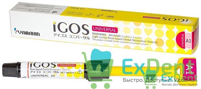 iGOS (Айгос) Universal A1 - светоотверждаемый композитный материал (4 г)