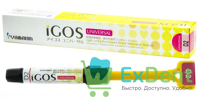 iGOS (Айгос) Universal D2 - светоотверждаемый композитный материал (4 г)